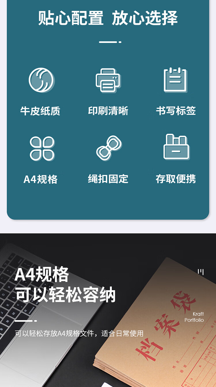 得力（deli）10只A4混漿175g牛皮紙檔案袋 側(cè)寬4cm文件資料袋文件保護票據(jù)收納 人力合同標書資料5953