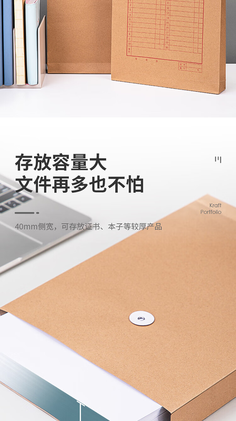 得力（deli）10只A4混漿175g牛皮紙檔案袋 側(cè)寬4cm文件資料袋文件保護票據(jù)收納 人力合同標書資料5953