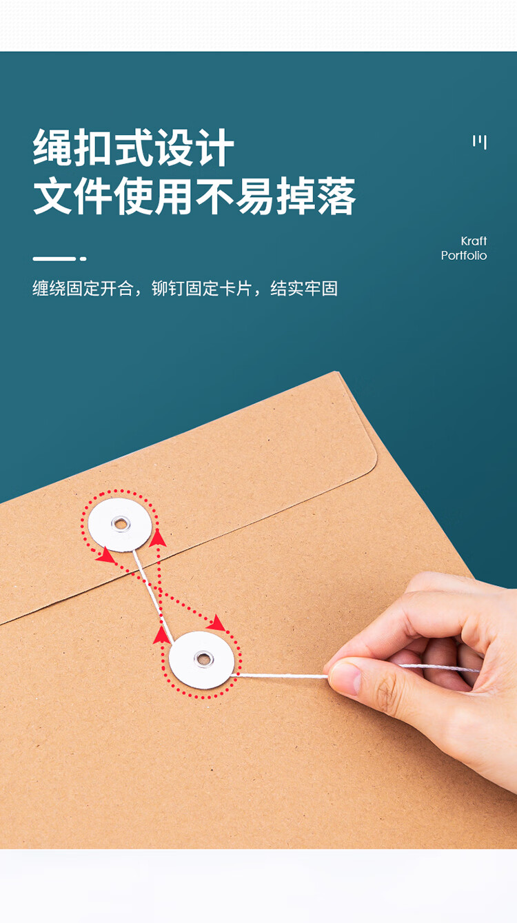 得力（deli）10只A4混漿175g牛皮紙檔案袋 側(cè)寬4cm文件資料袋文件保護票據(jù)收納 人力合同標書資料5953