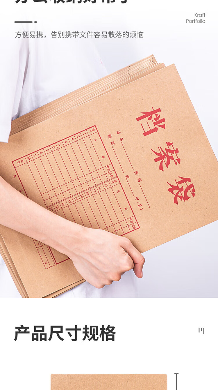 得力（deli）10只A4混漿175g牛皮紙檔案袋 側(cè)寬4cm文件資料袋文件保護票據(jù)收納 人力合同標書資料5953
